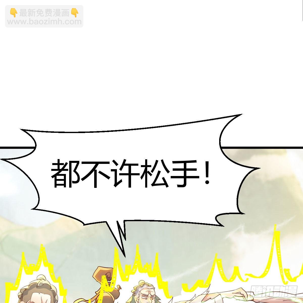 千钧一发(1/2)-第84话