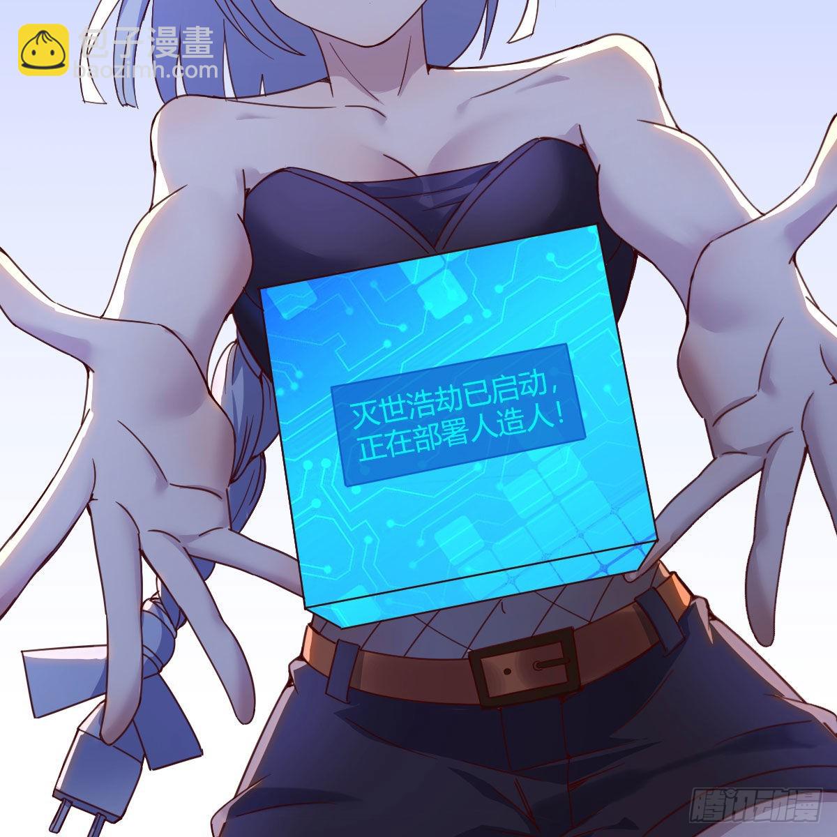 千钧一发(1/2)-第84话