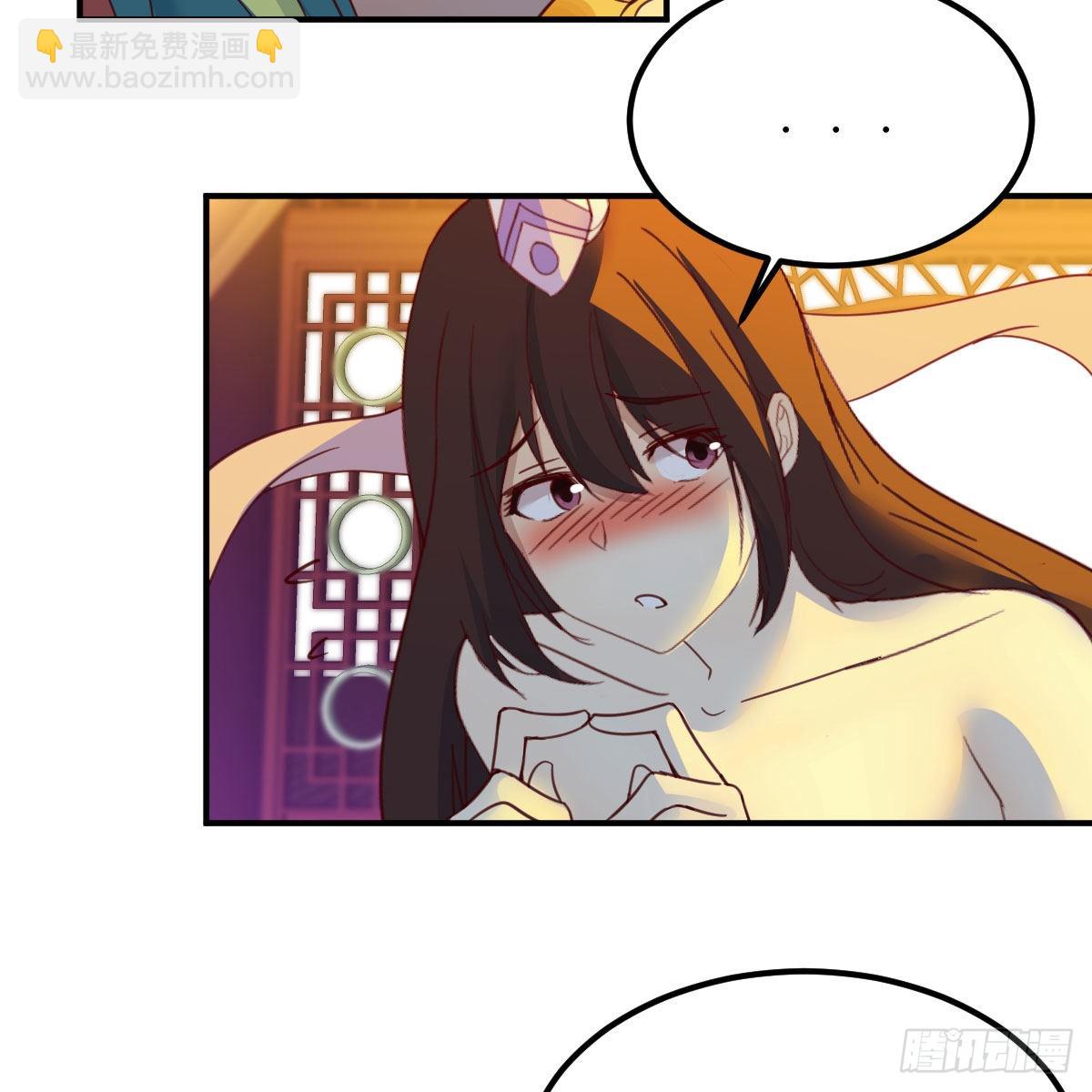 分身修真(1/2)-第86话