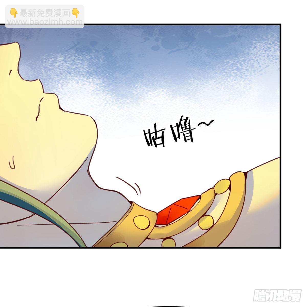 分身修真(1/2)-第86话