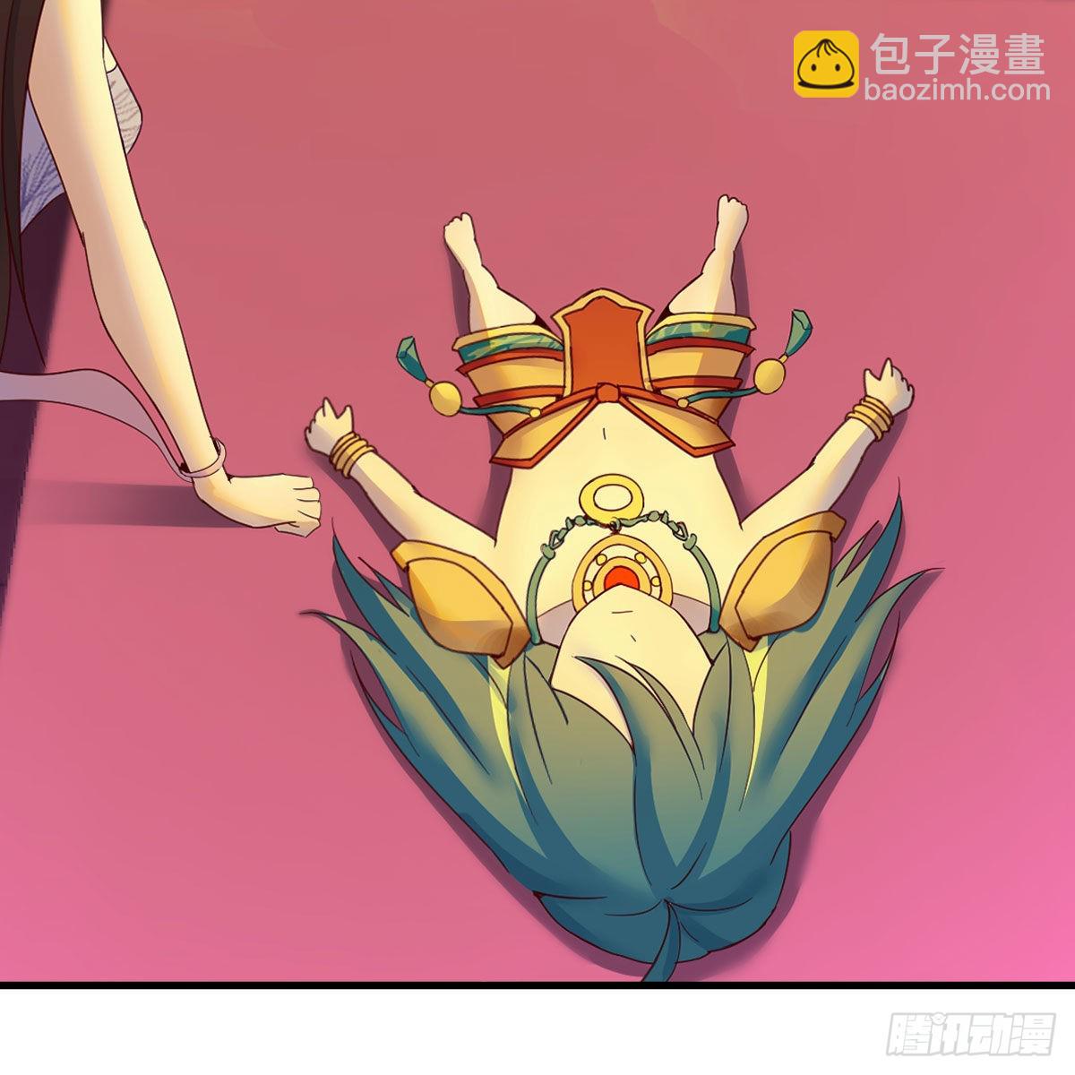分身修真(1/2)-第86话