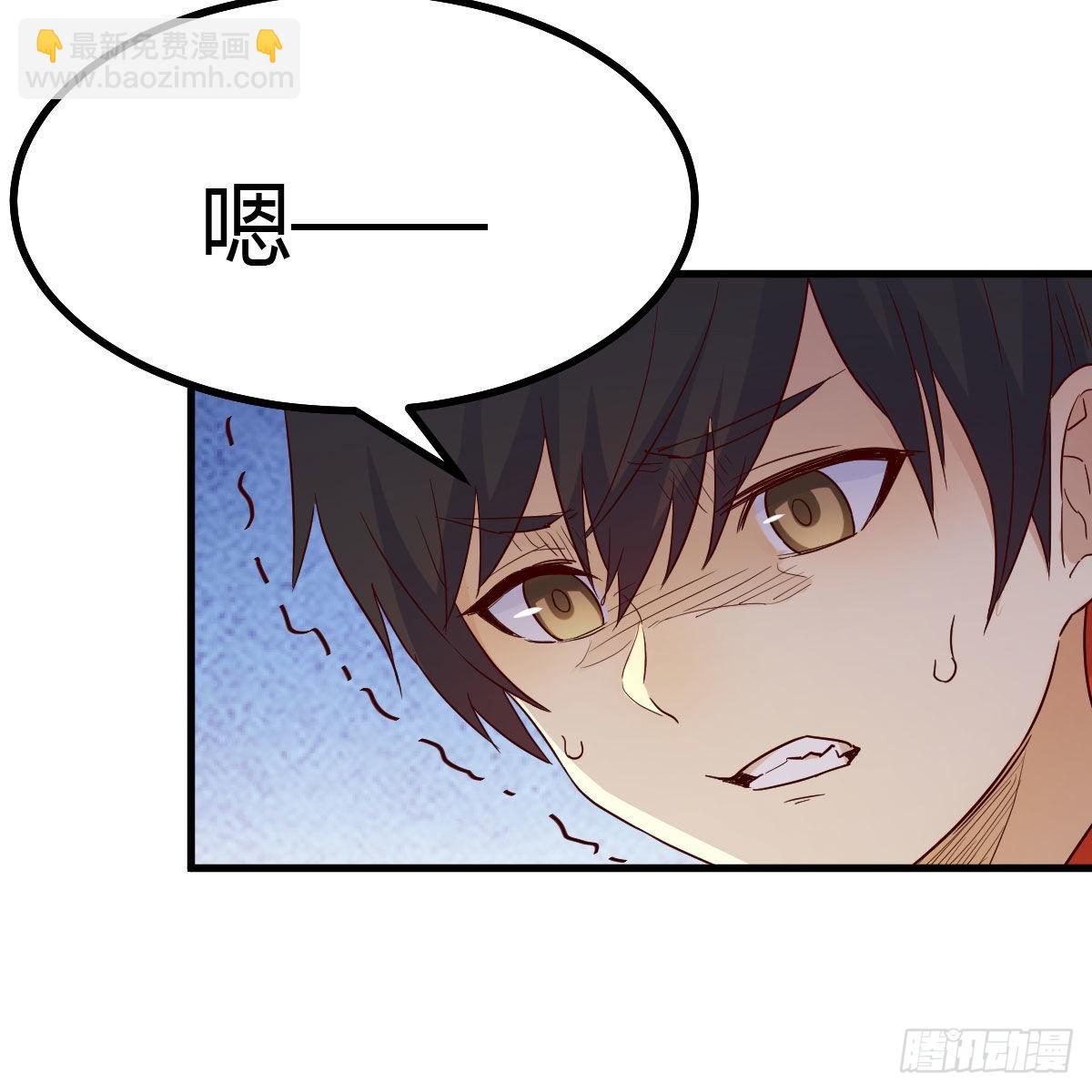 分身修真(1/2)-第86话