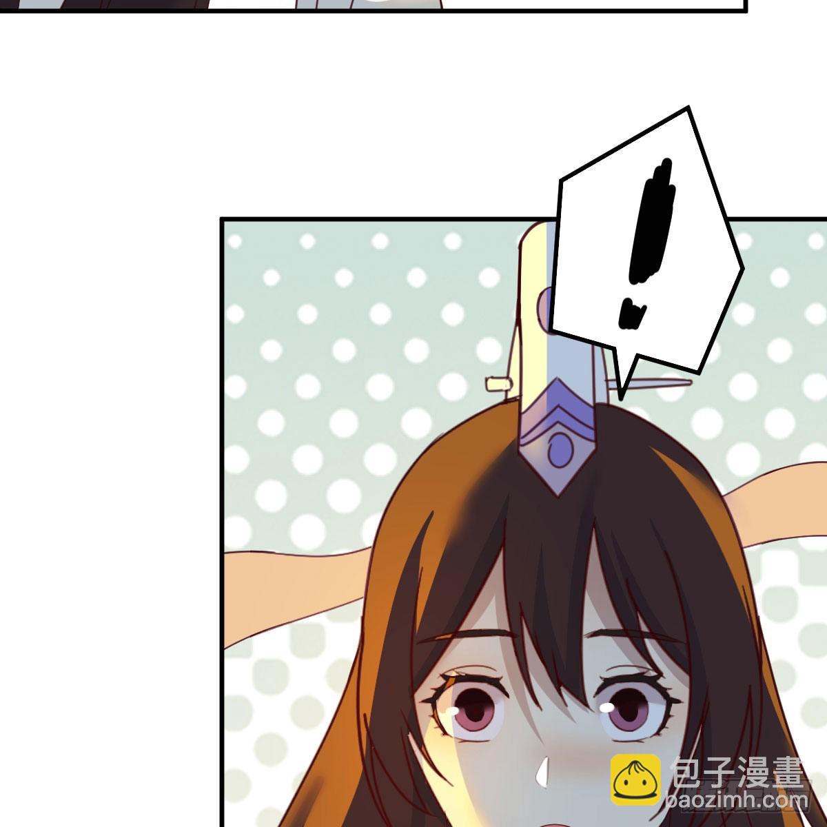 分身修真(1/2)-第86话