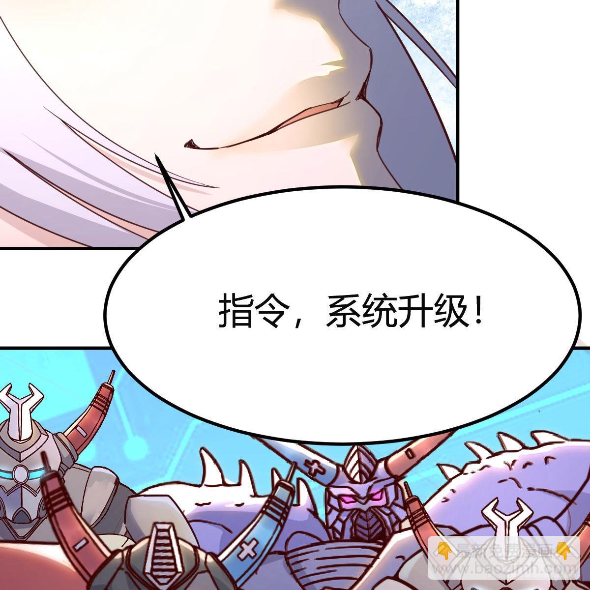 最好的尊主(1/2)-第88话