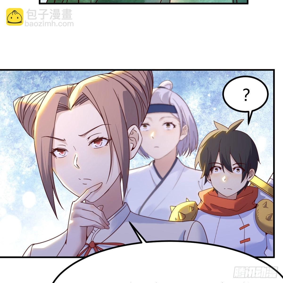 最好的尊主(1/2)-第88话