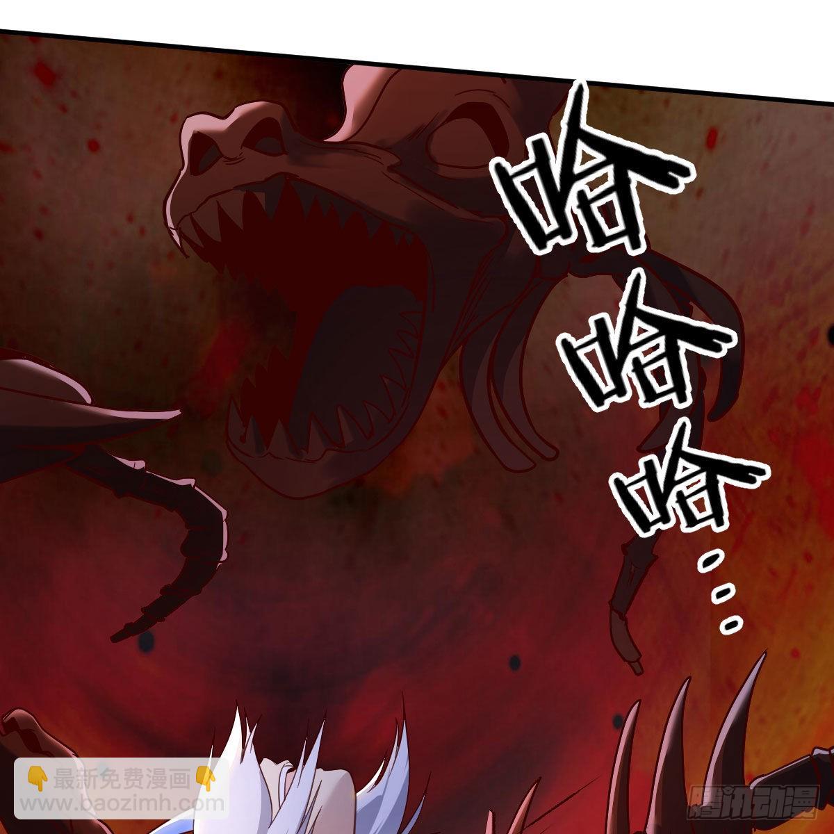 最好的尊主(1/2)-第88话