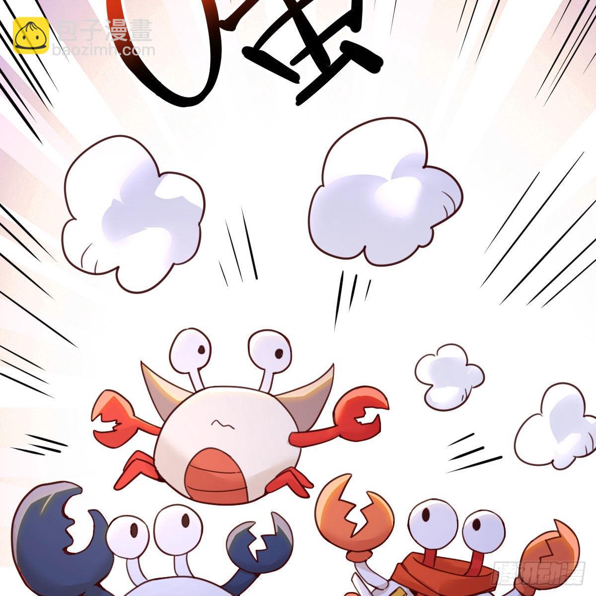 最好的尊主(1/2)-第88话