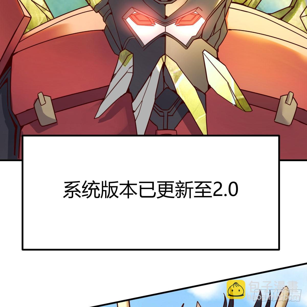 最好的尊主(1/2)-第88话