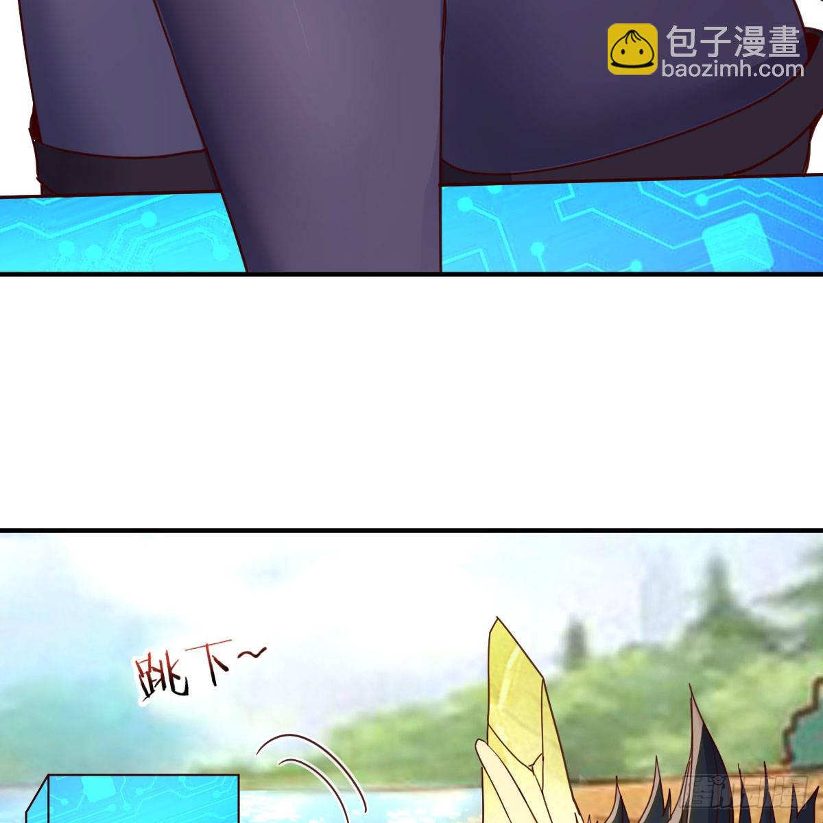 最好的尊主(1/2)-第88话