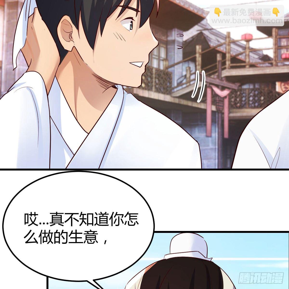 要生了！(1/2)-第10话