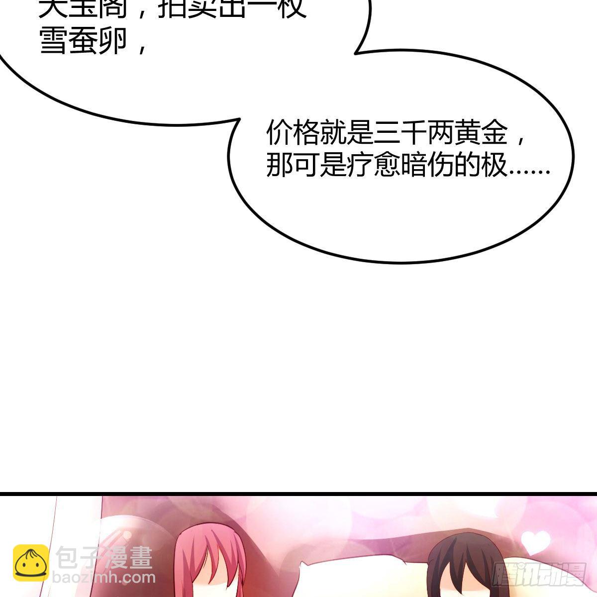 要生了！(1/2)-第10话