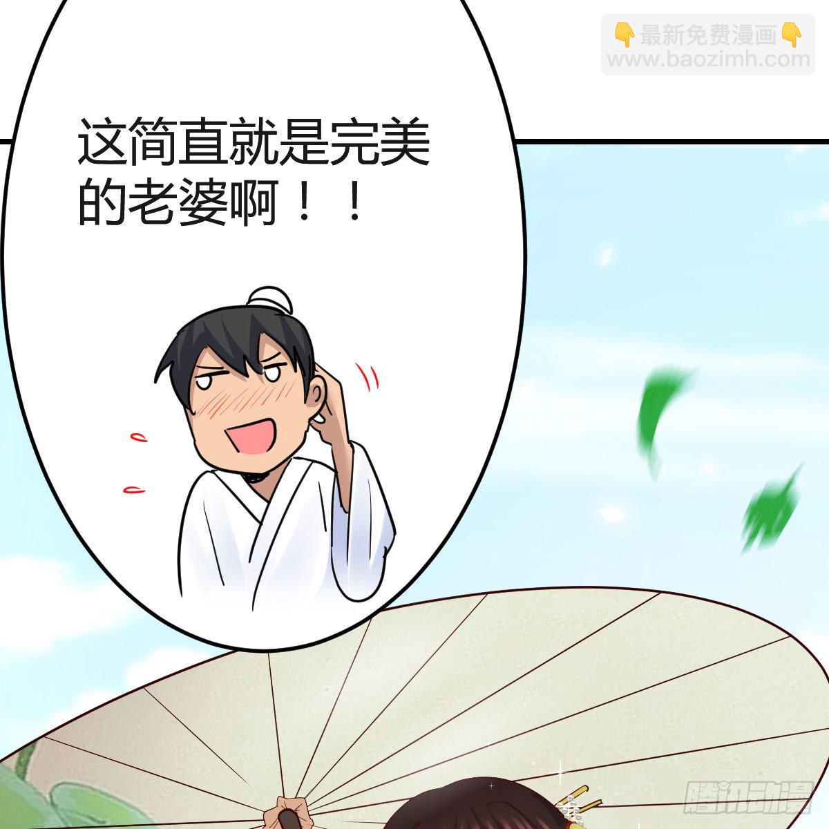 要生了！(1/2)-第10话