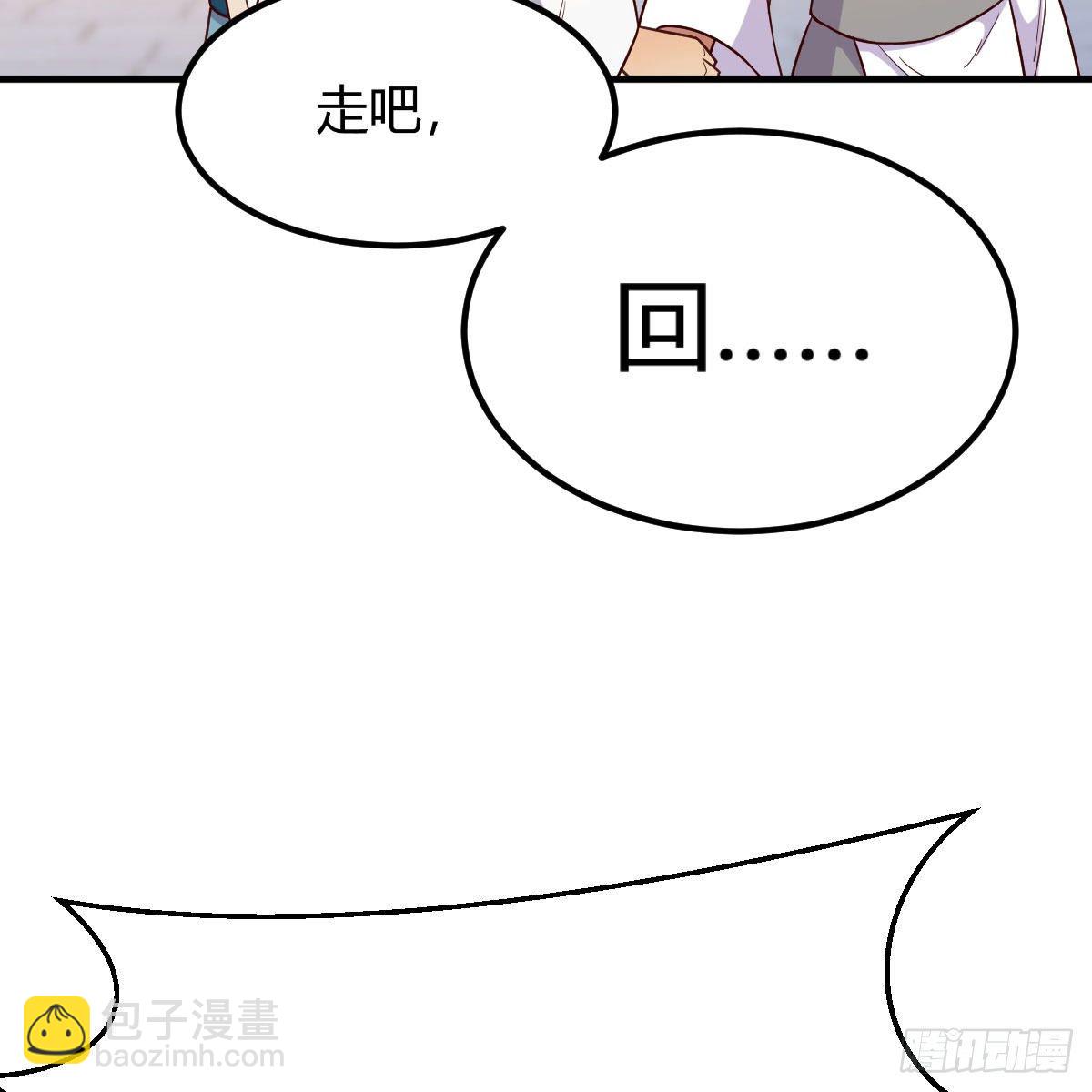 要生了！(1/2)-第10话