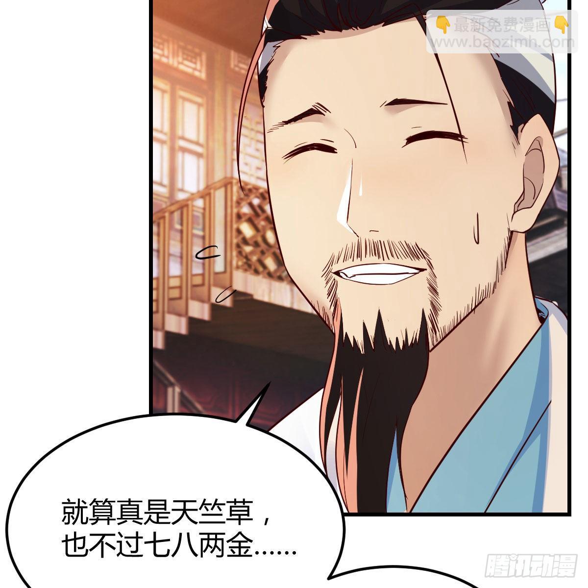 要生了！(1/2)-第10话