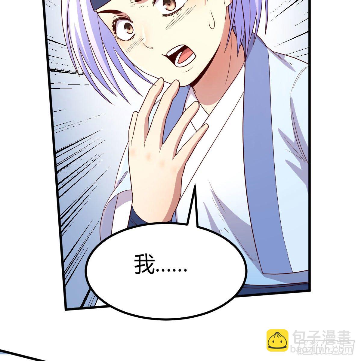 要生了！(1/2)-第10话