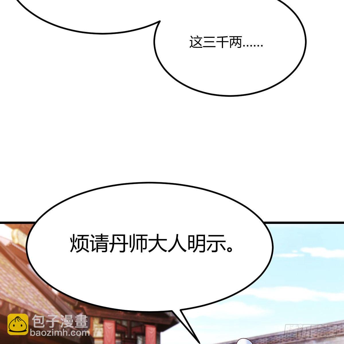 要生了！(1/2)-第10话
