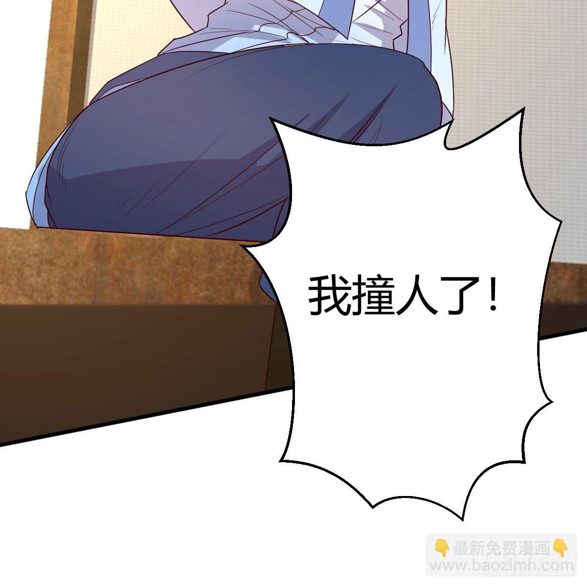 要生了！(1/2)-第10话