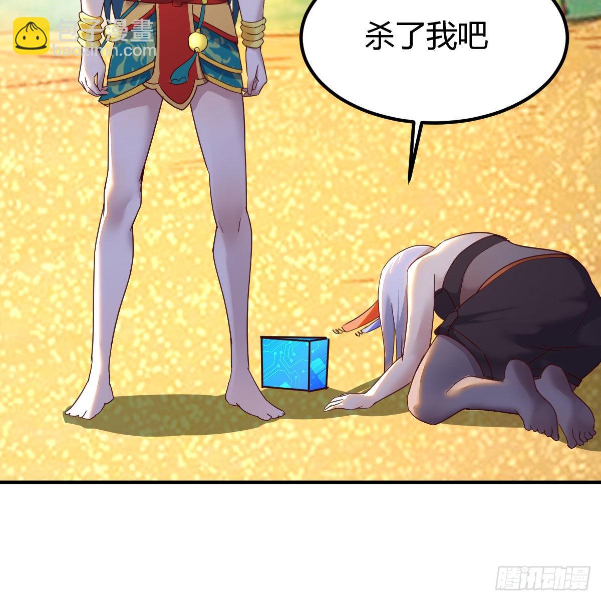 故障！警告！(1/2)-第90话
