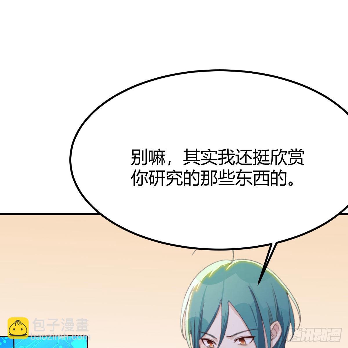 故障！警告！(1/2)-第90话