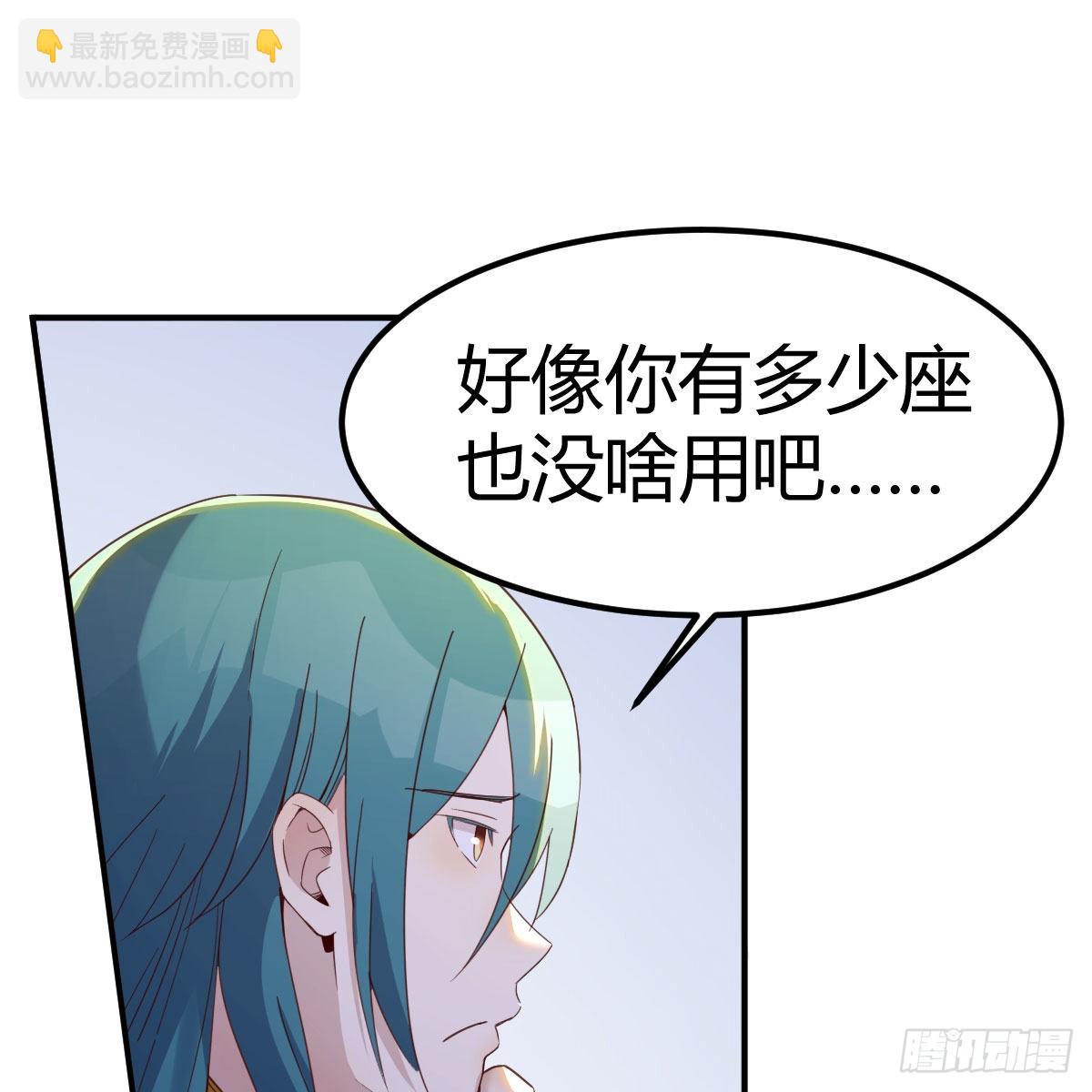 故障！警告！(1/2)-第90话