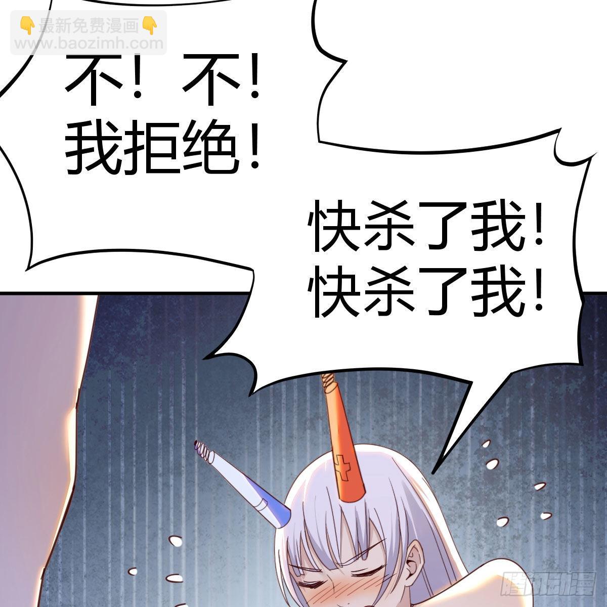故障！警告！(1/2)-第90话