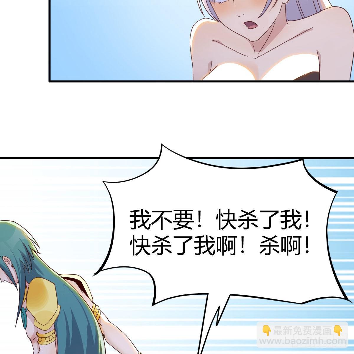 故障！警告！(1/2)-第90话