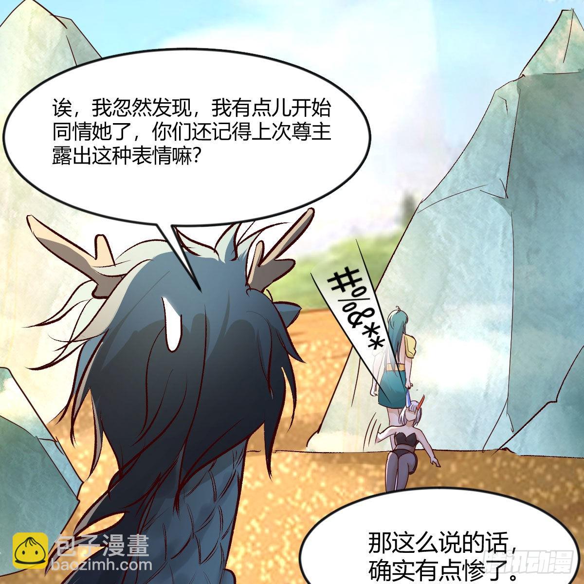 故障！警告！(1/2)-第90话