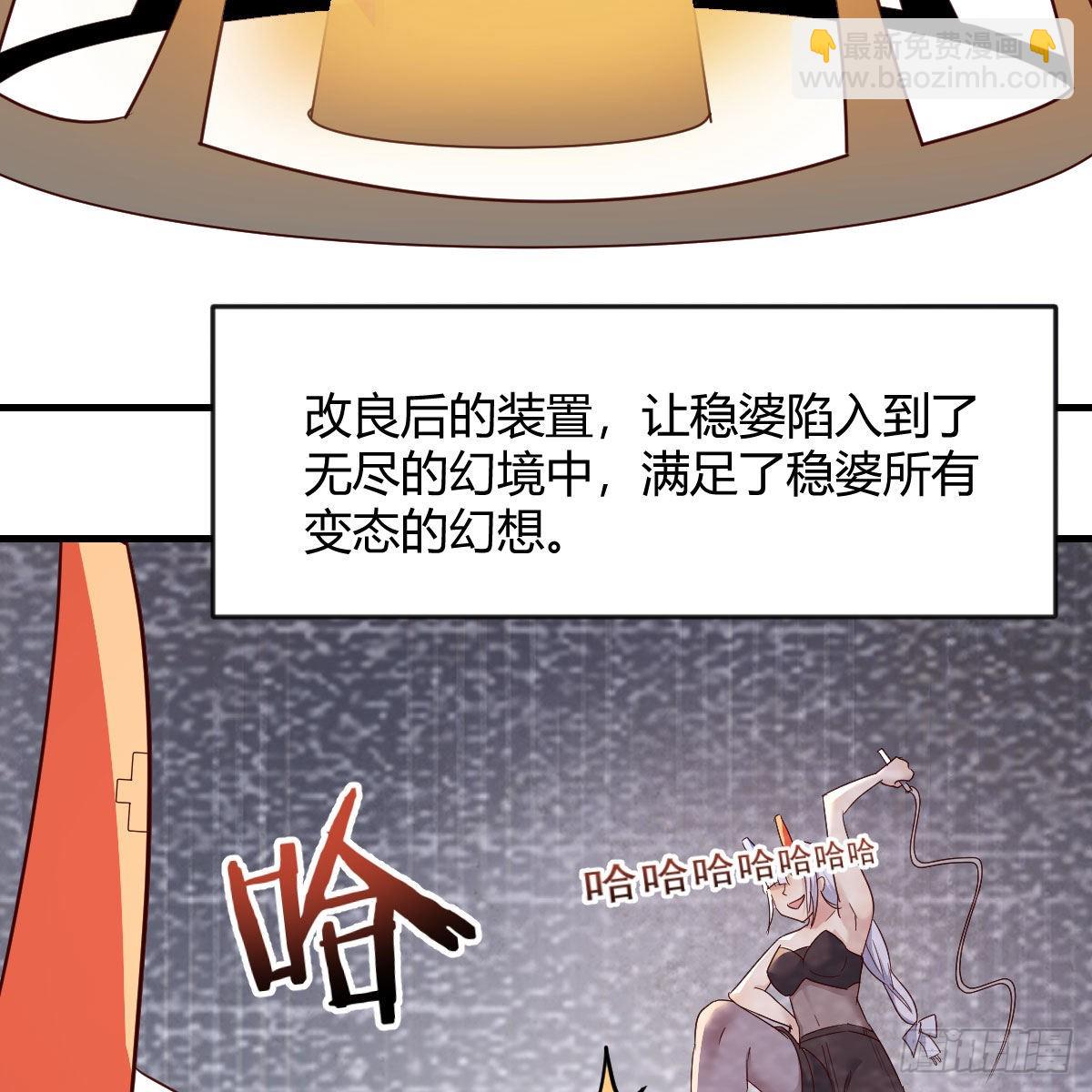 故障！警告！(1/2)-第90话
