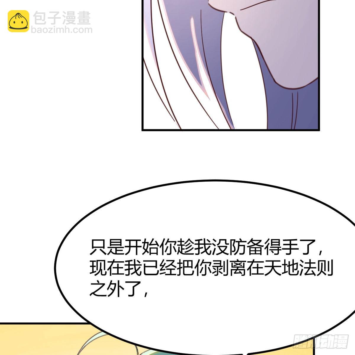 故障！警告！(1/2)-第90话