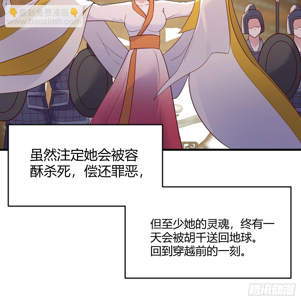 故障！警告！(1/2)-第90话