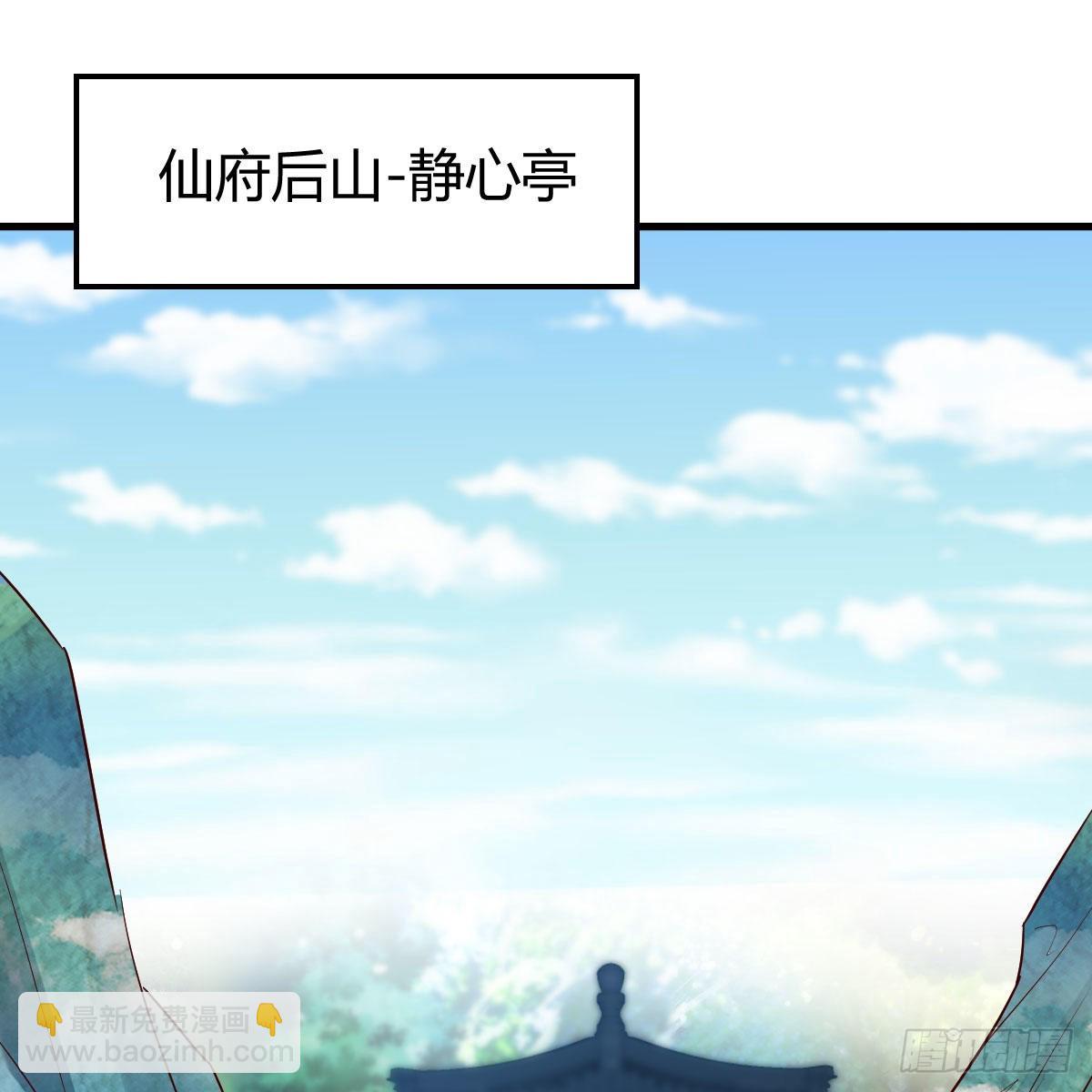 故障！警告！(1/2)-第90话