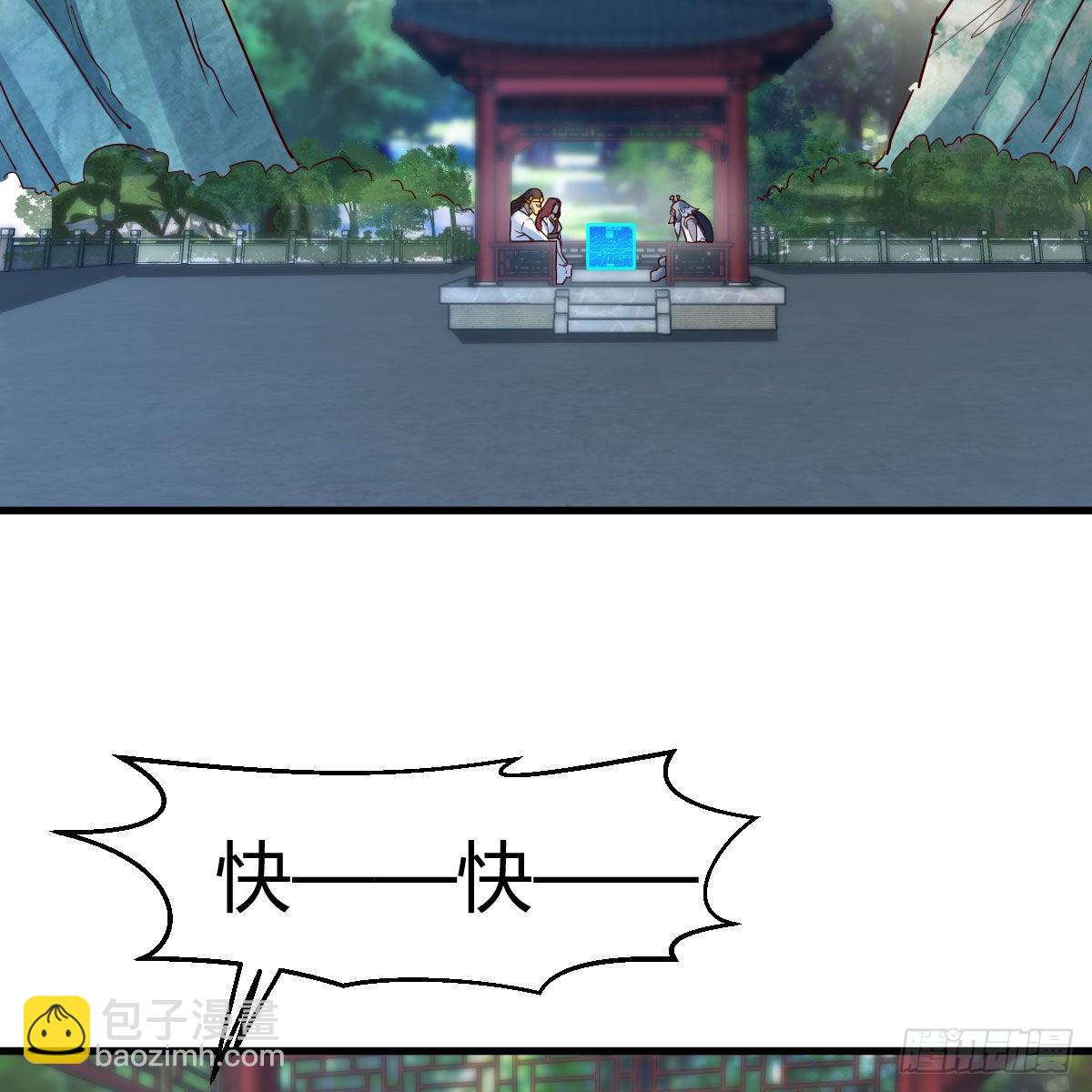 故障！警告！(1/2)-第90话