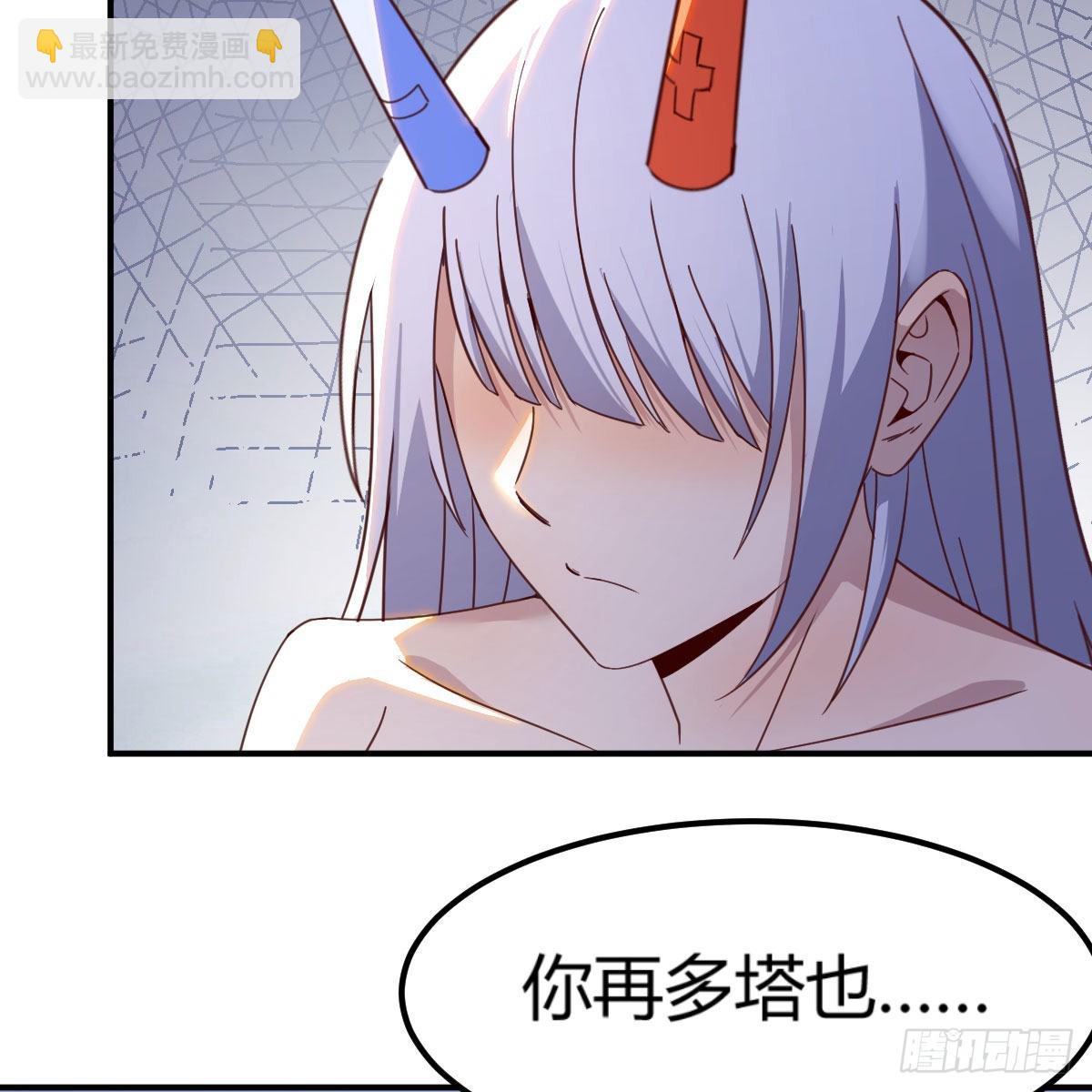 故障！警告！(1/2)-第90话