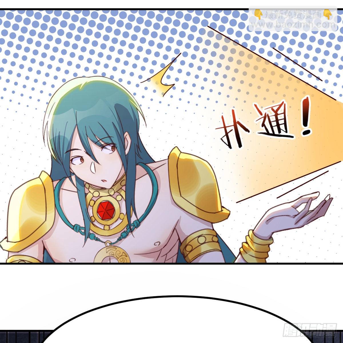 故障！警告！(1/2)-第90话