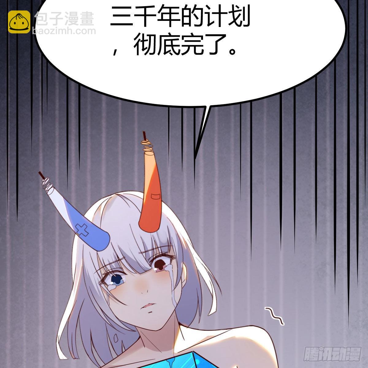 故障！警告！(1/2)-第90话