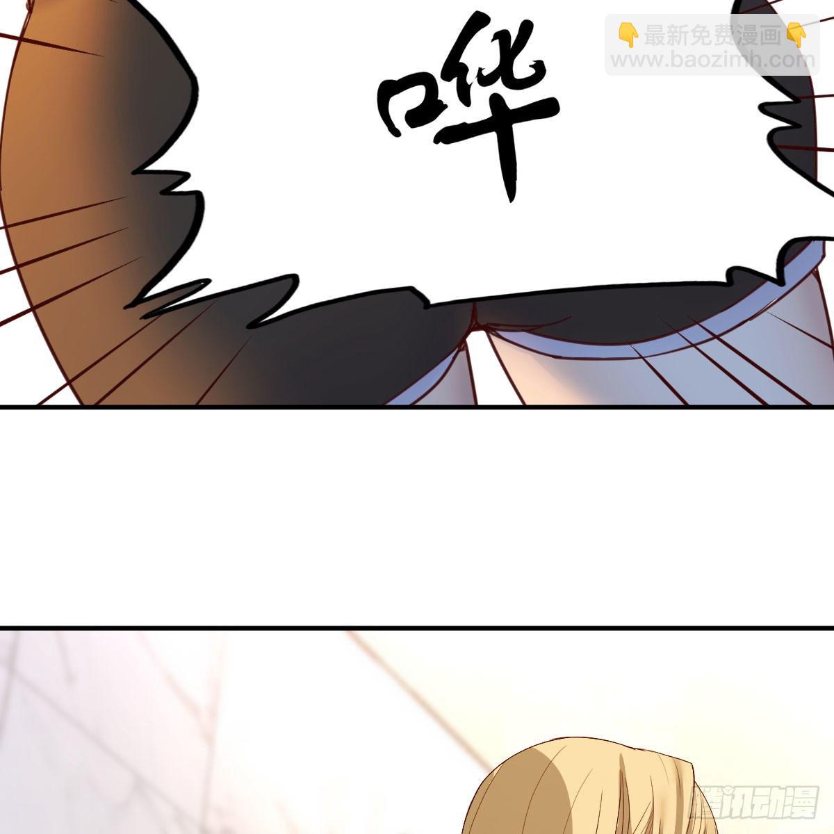 我们认识吗？(1/2)-第92话