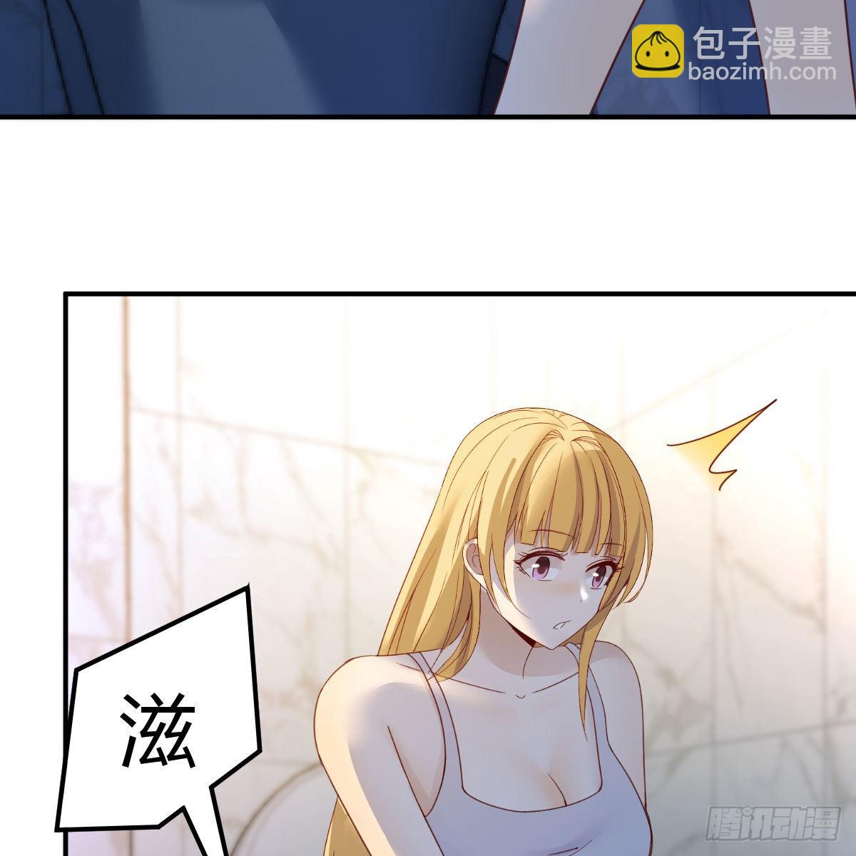 我们认识吗？(1/2)-第92话