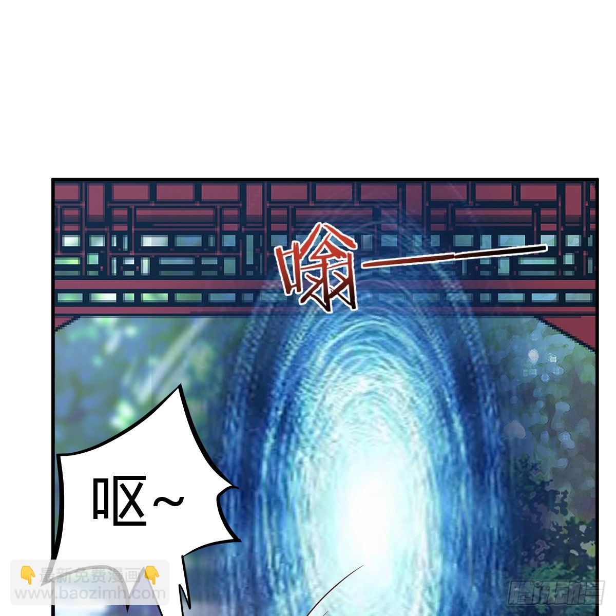 我们认识吗？(1/2)-第92话