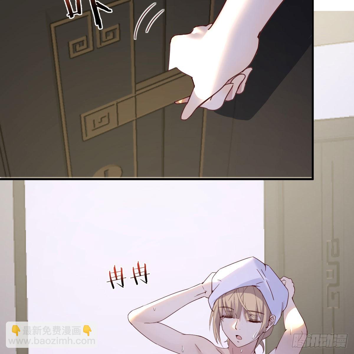 我们认识吗？(1/2)-第92话