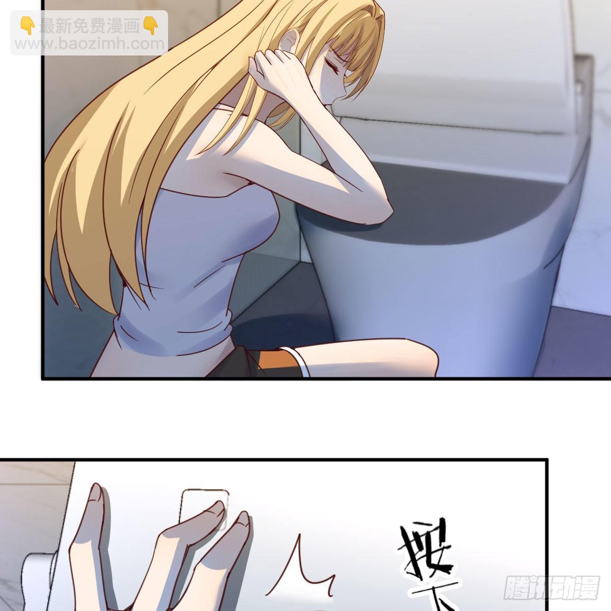 我们认识吗？(1/2)-第92话