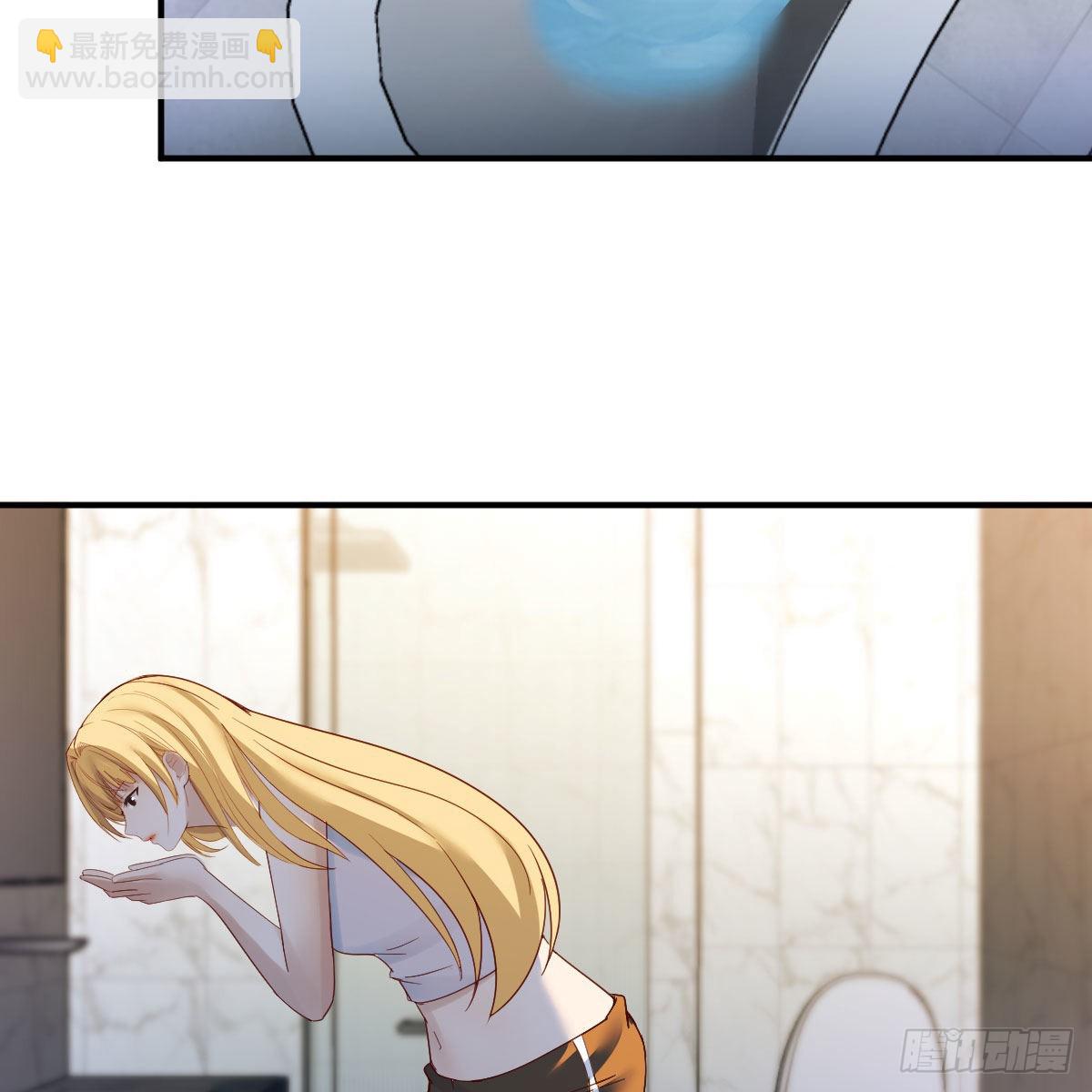 我们认识吗？(1/2)-第92话
