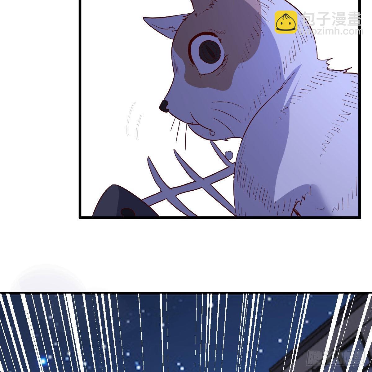 道友小心！(1/2)-第94话