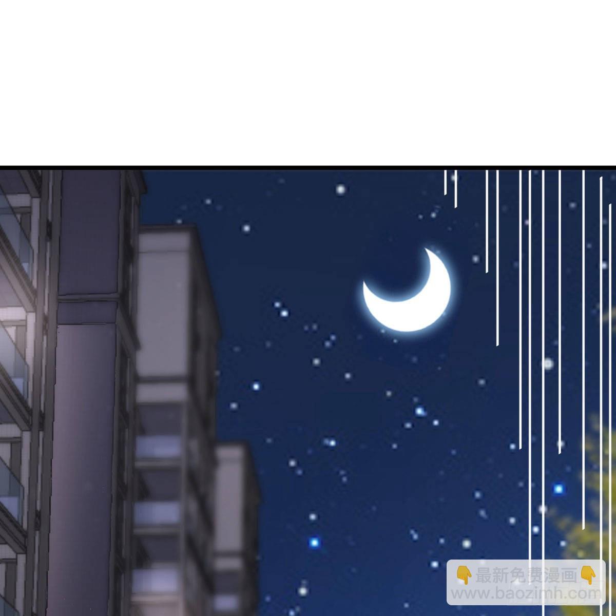 道友小心！(1/2)-第94话