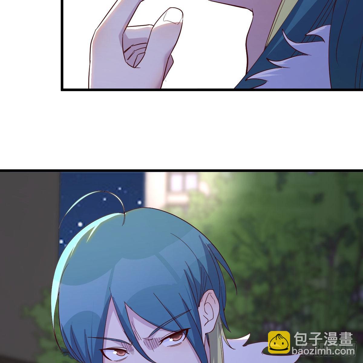 道友小心！(1/2)-第94话