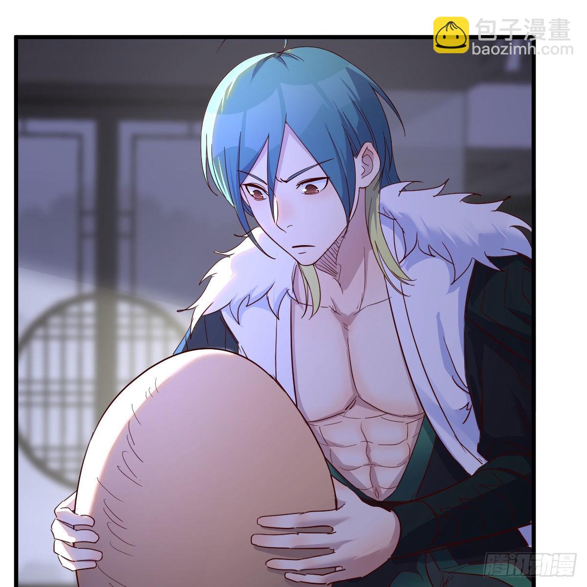 道友小心！(1/2)-第94话