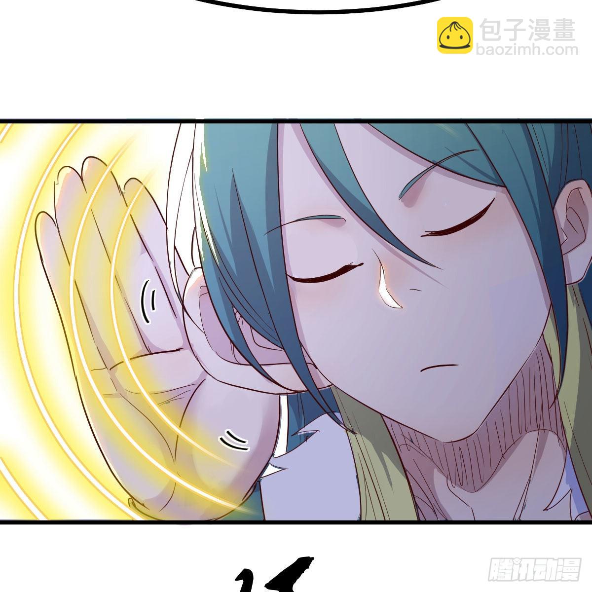 道友小心！(1/2)-第94话