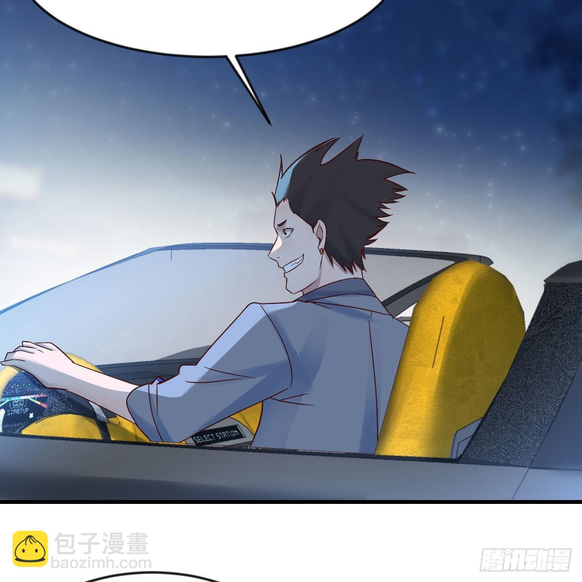 道友小心！(1/2)-第94话