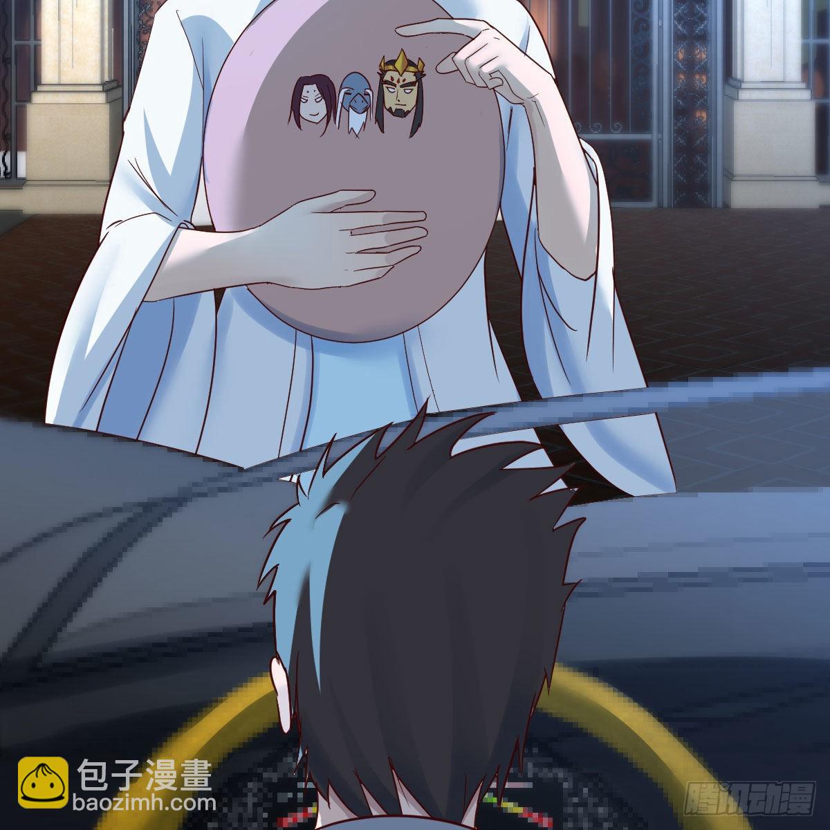 道友小心！(1/2)-第94话