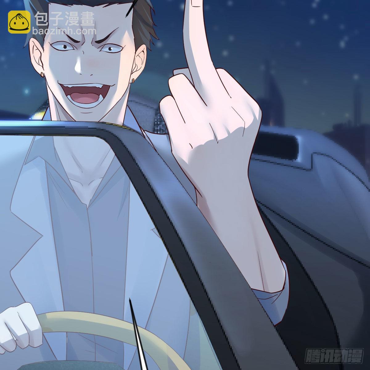 道友小心！(1/2)-第94话