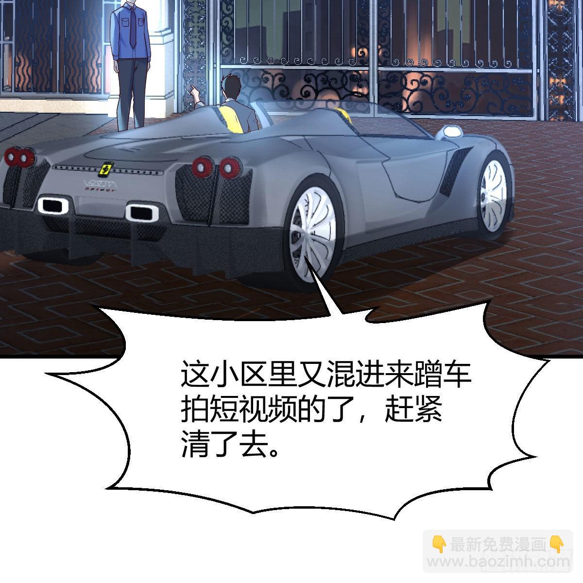 道友小心！(1/2)-第94话